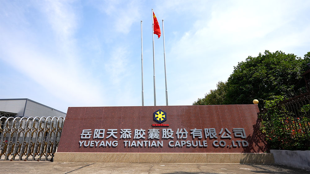 公司大門(mén)